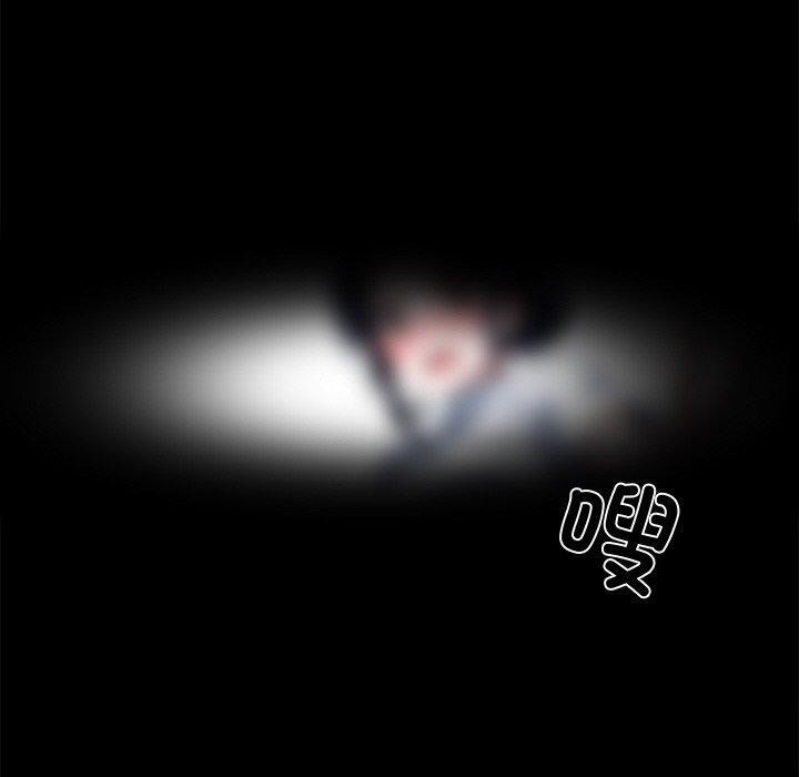 黑道X上班族第18話