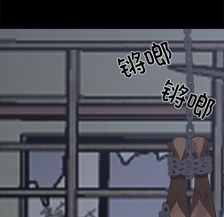 黑道X上班族第18話