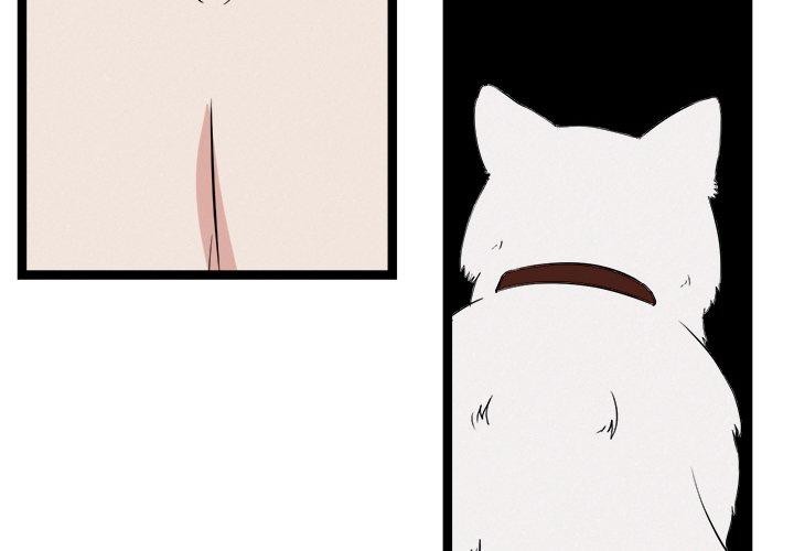 犬神的游戏第28話