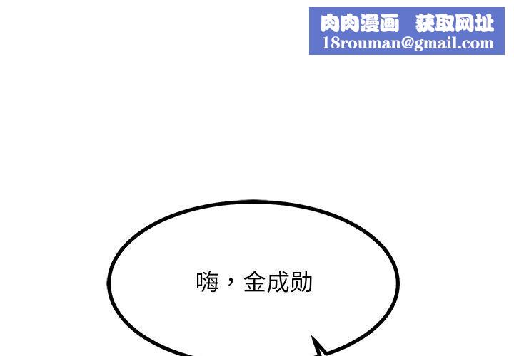 犬神的游戏第28話