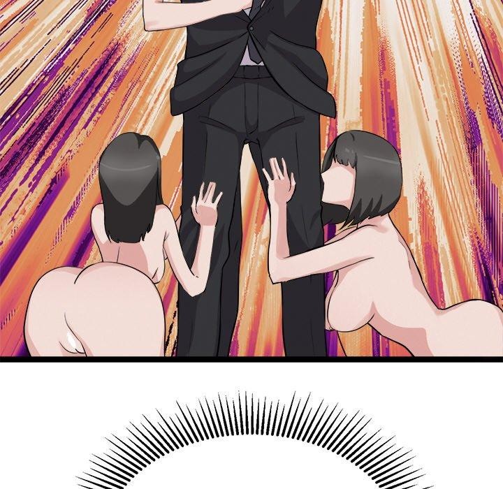 犬神的游戏第28話