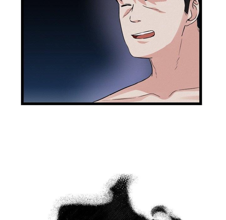 犬神的游戏第28話