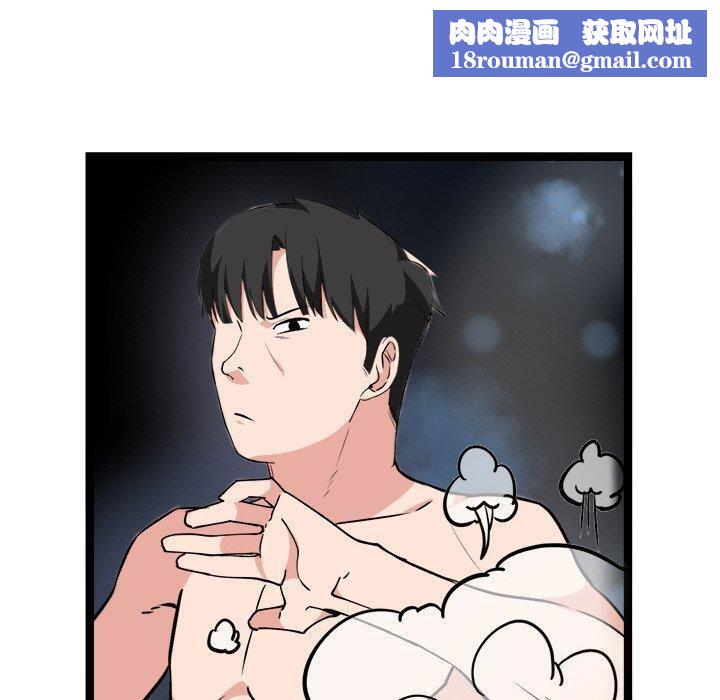 犬神的游戏第28話