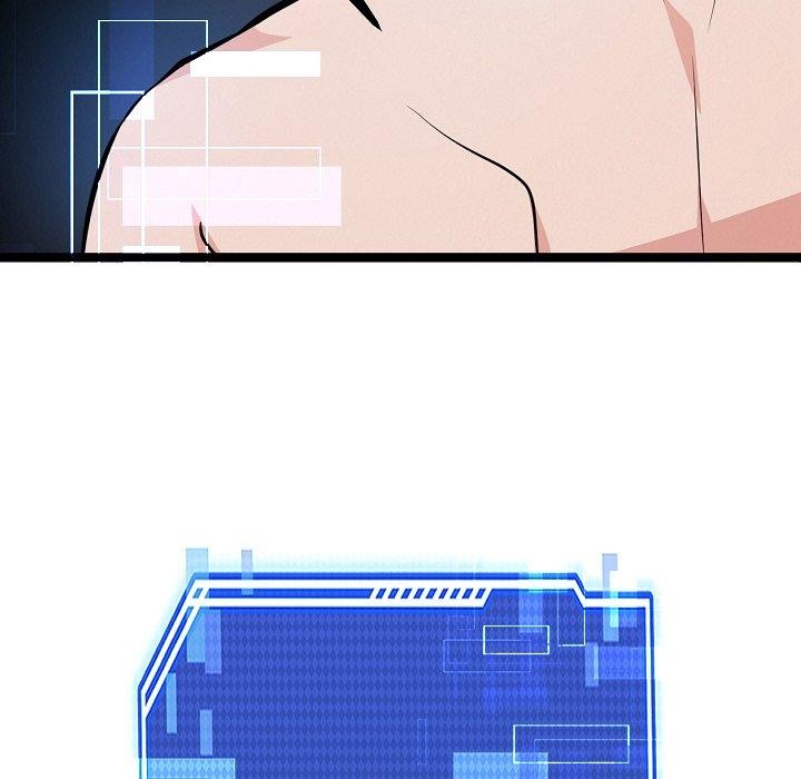 犬神的游戏第28話