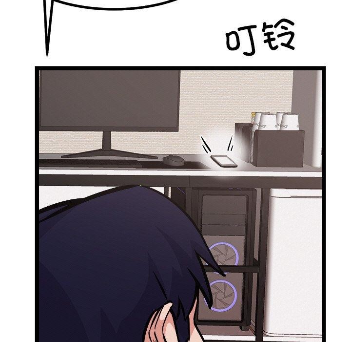 犬神的游戏第28話