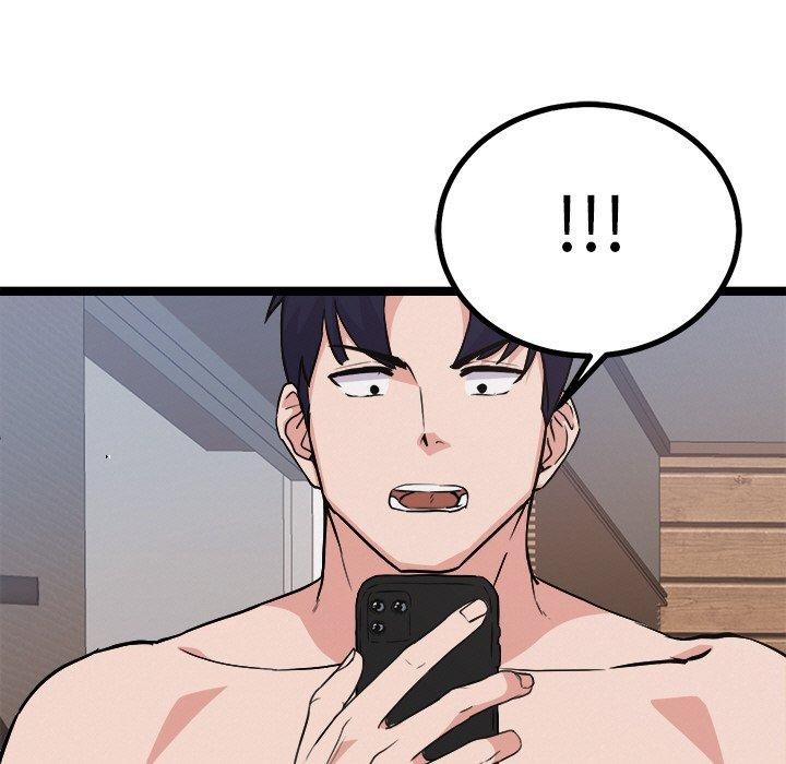 犬神的游戏第28話