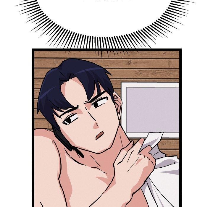 犬神的游戏第28話