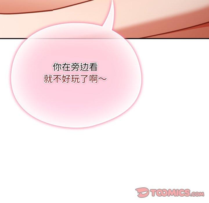 傻瓜病毒第30話