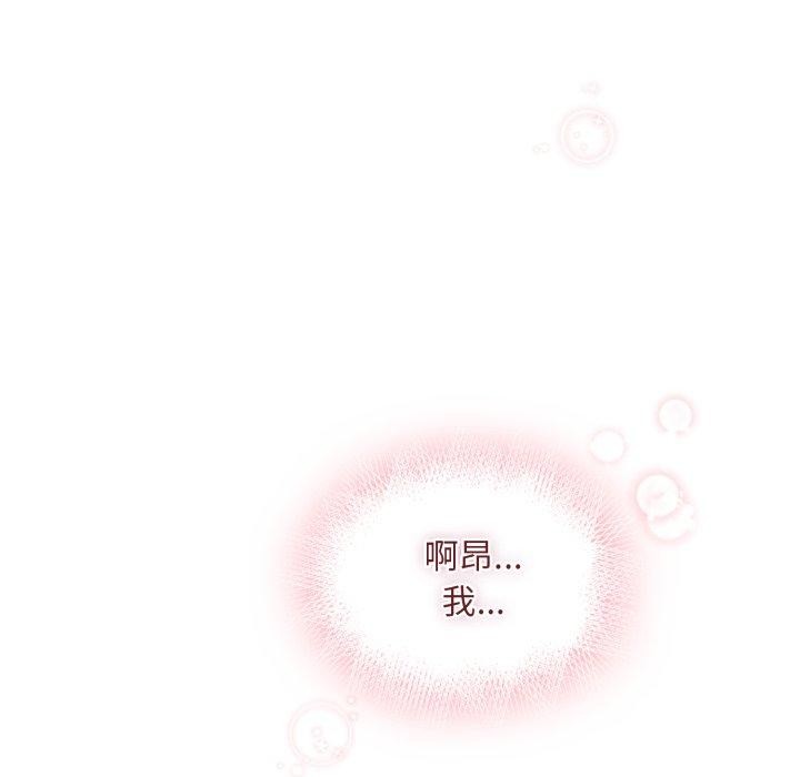 傻瓜病毒第30話