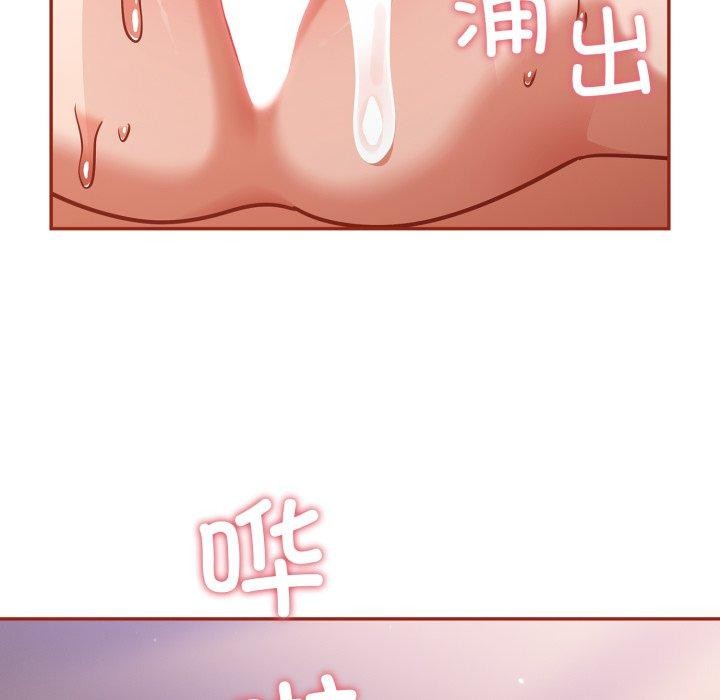 傻瓜病毒第30話