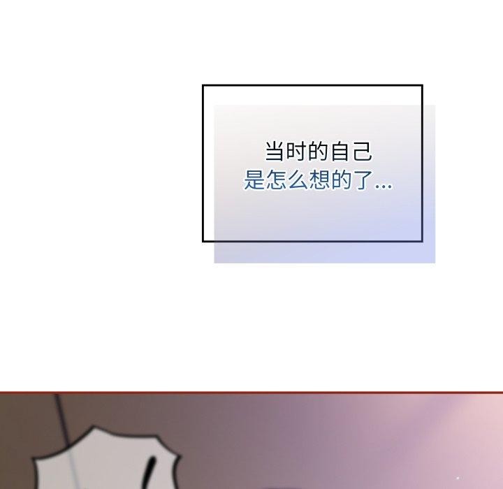 傻瓜病毒第30話