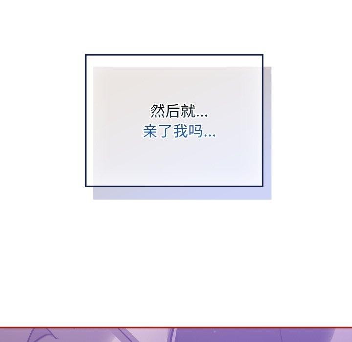 傻瓜病毒第30話