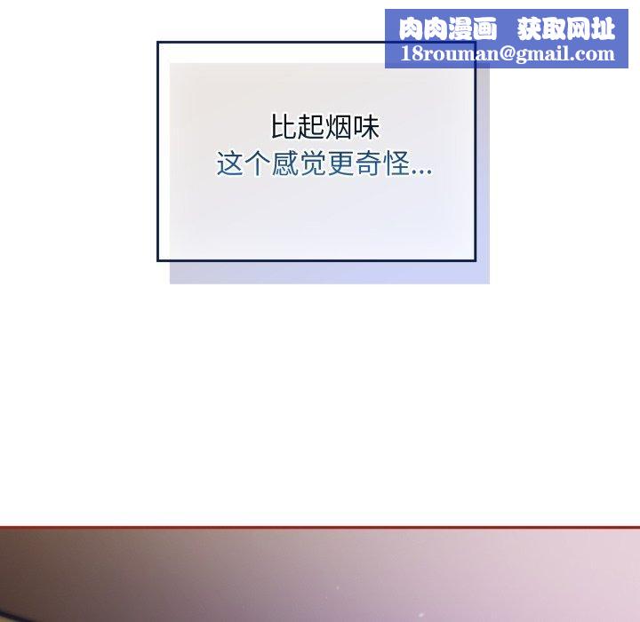 傻瓜病毒第30話