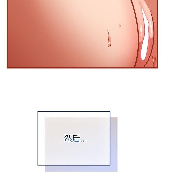 傻瓜病毒第30話