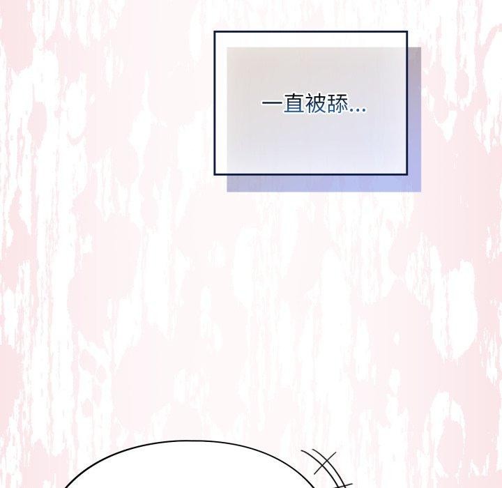 傻瓜病毒第30話