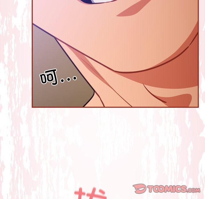 傻瓜病毒第30話