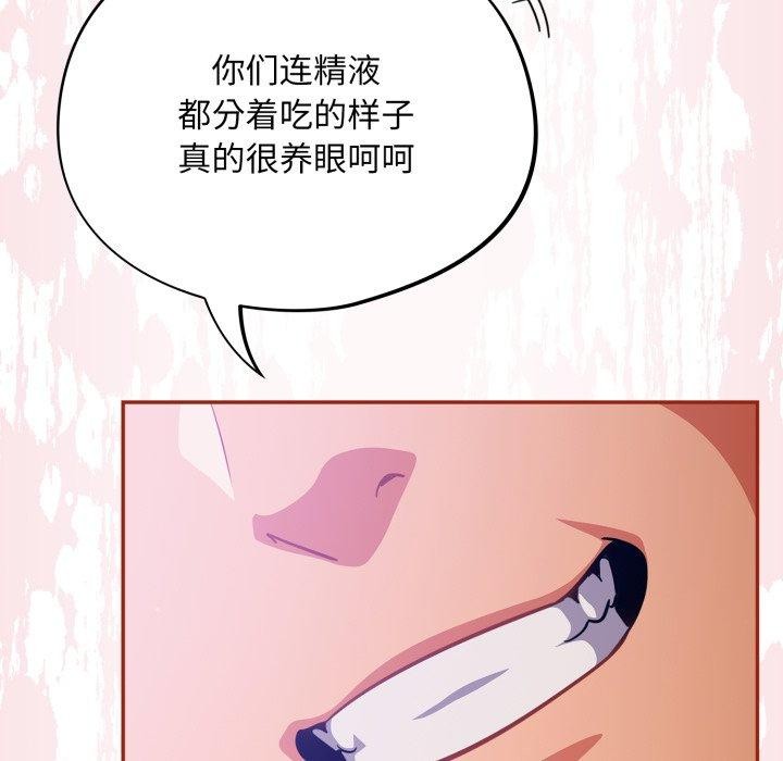 傻瓜病毒第30話