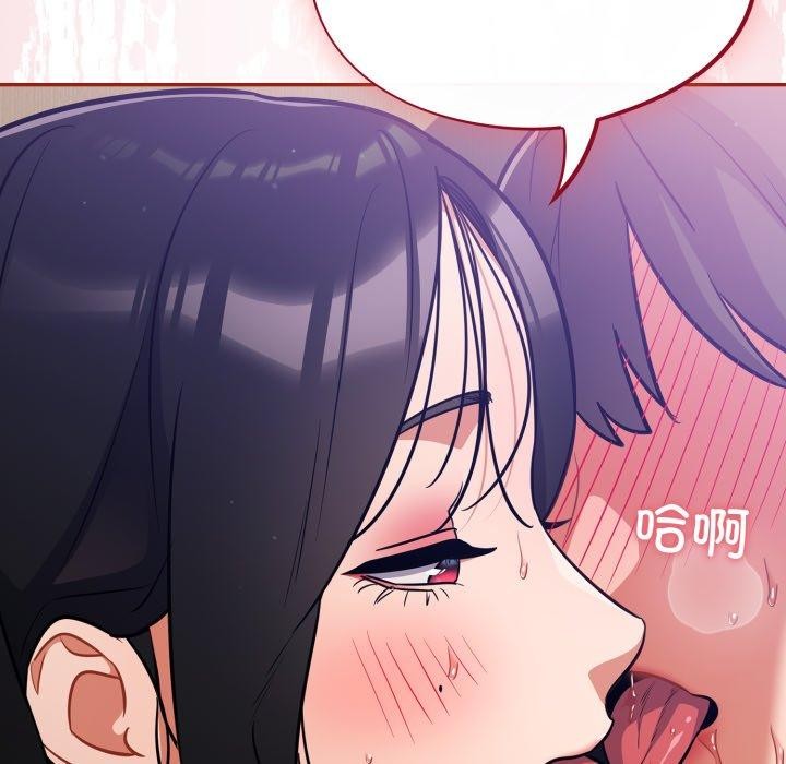 傻瓜病毒第30話