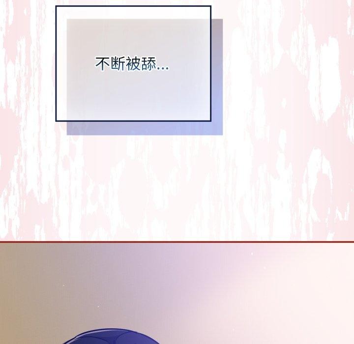 傻瓜病毒第30話