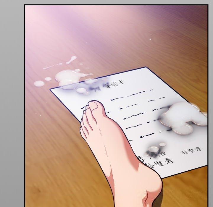 傻瓜病毒第30話