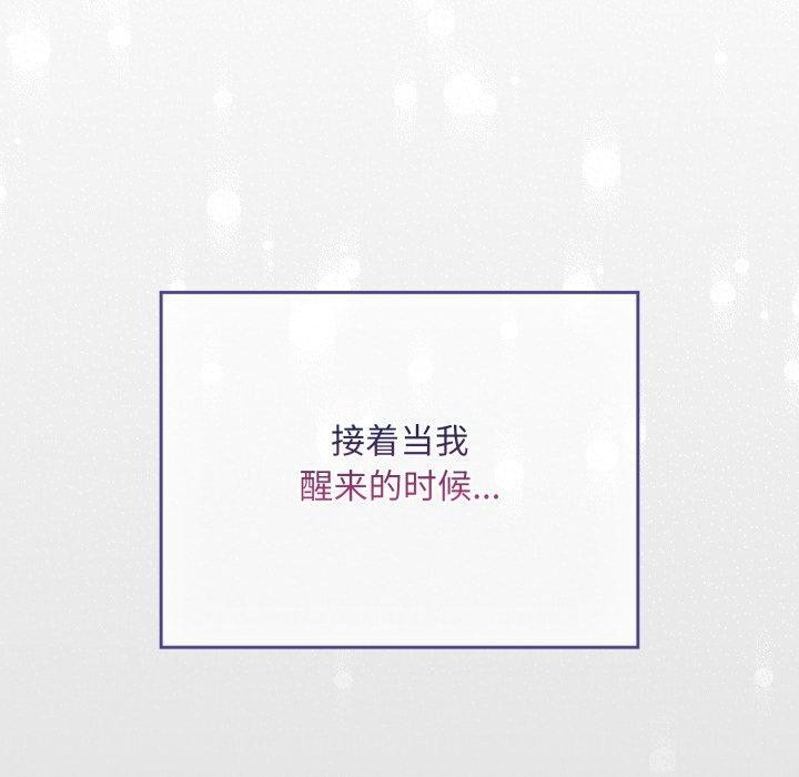 傻瓜病毒第30話