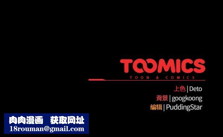 傻瓜病毒第30話