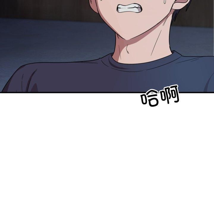 当狗不丢人第16話