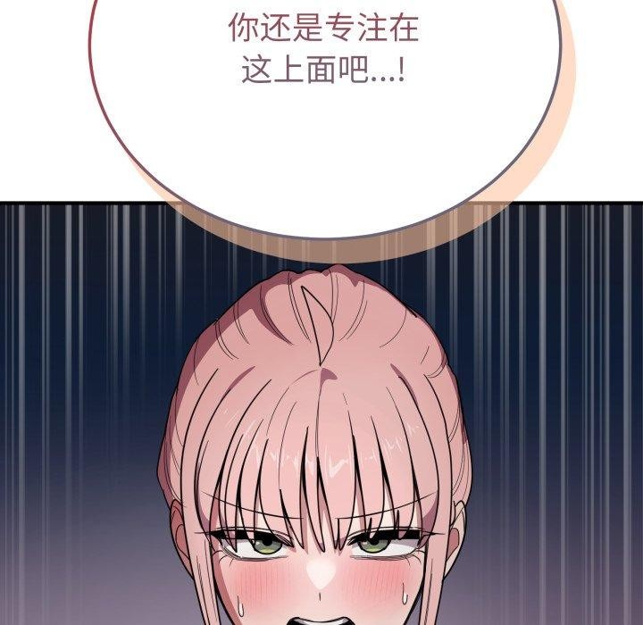 当狗不丢人第16話