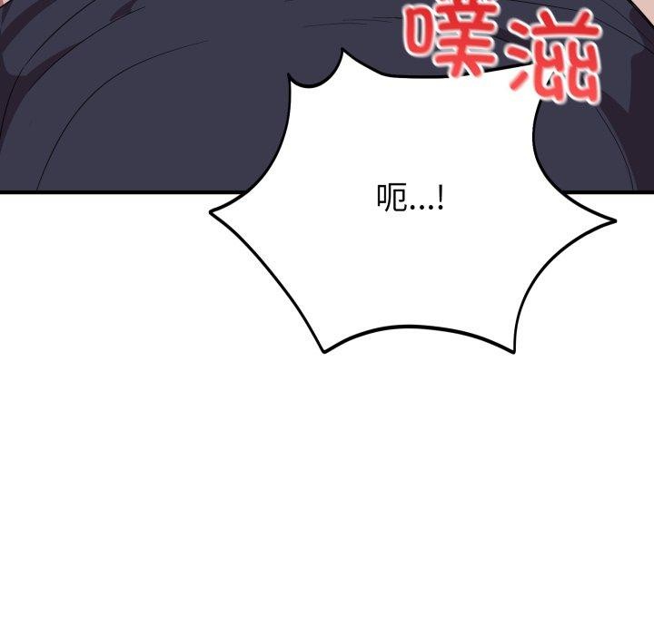 当狗不丢人第16話