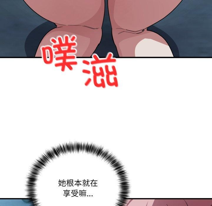 当狗不丢人第16話