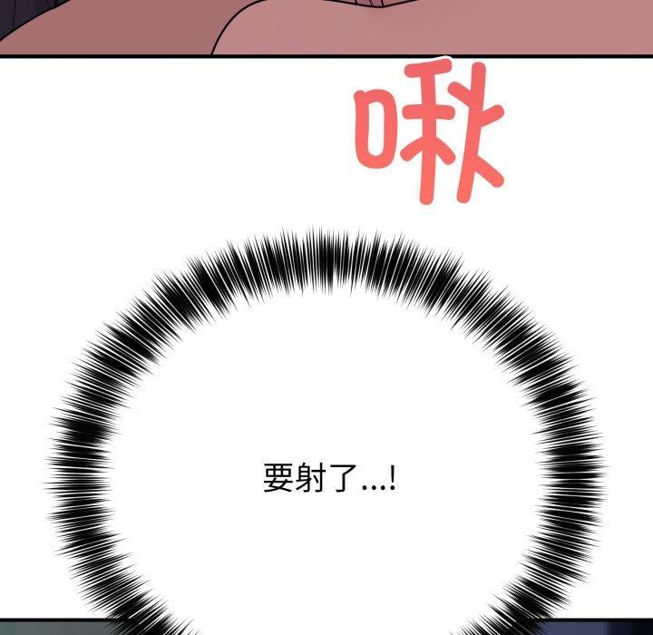 当狗不丢人第16話