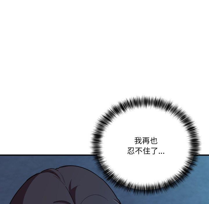 当狗不丢人第16話