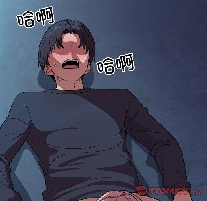 当狗不丢人第16話