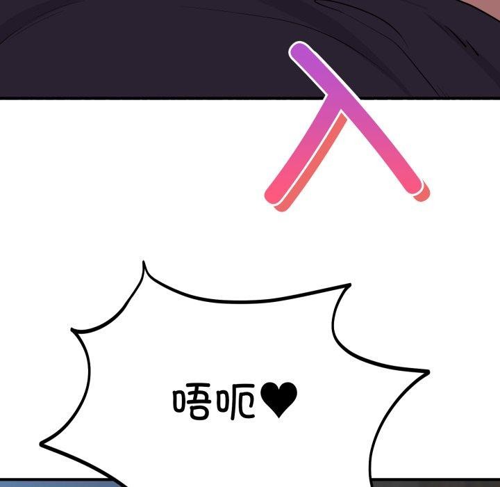 当狗不丢人第16話