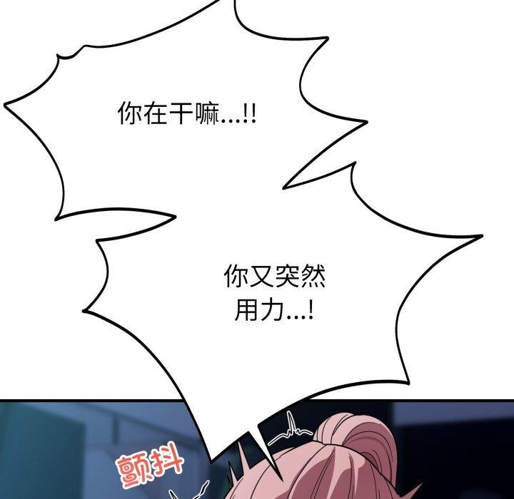 当狗不丢人第16話