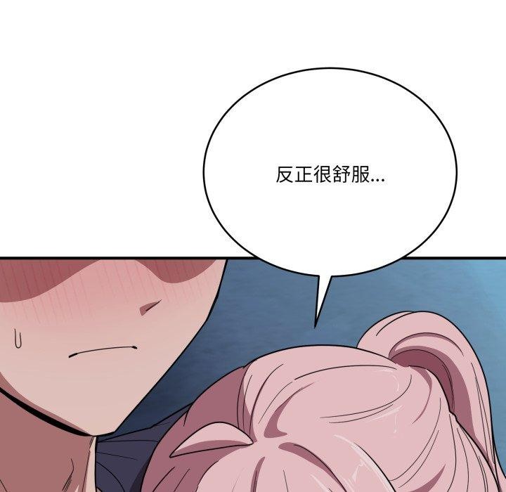 当狗不丢人第16話