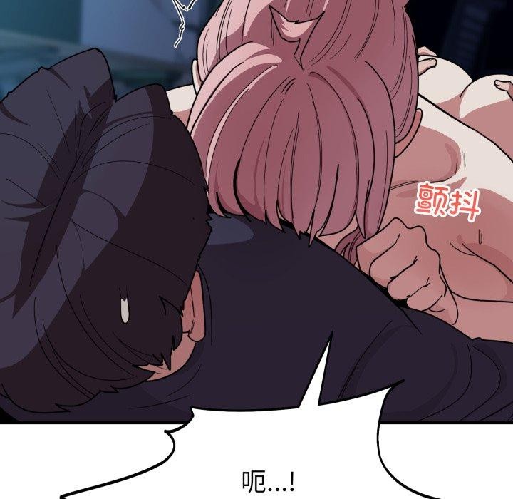 当狗不丢人第16話