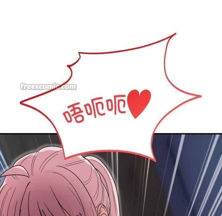 当狗不丢人第16話