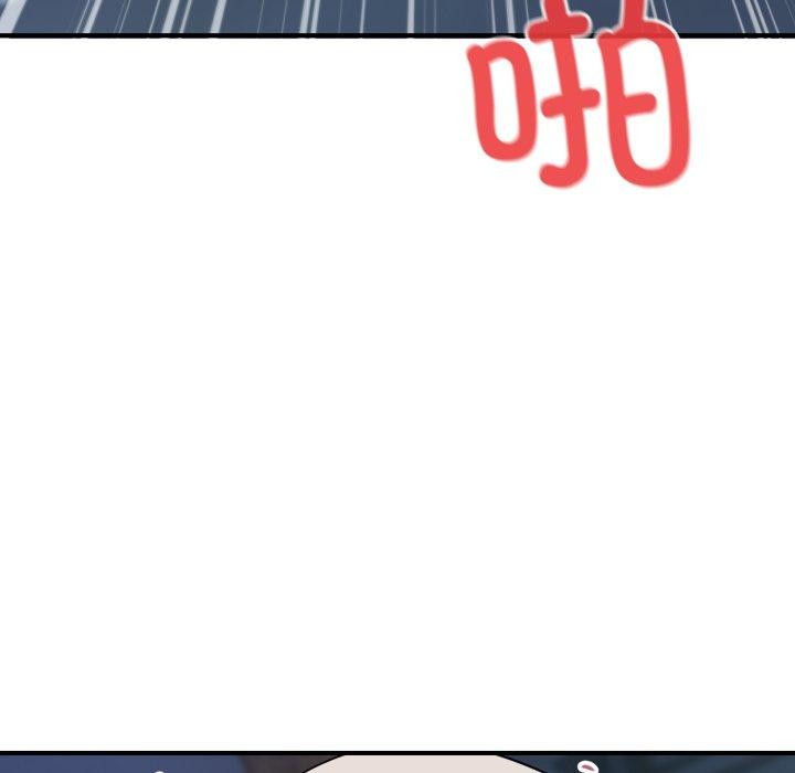 当狗不丢人第16話