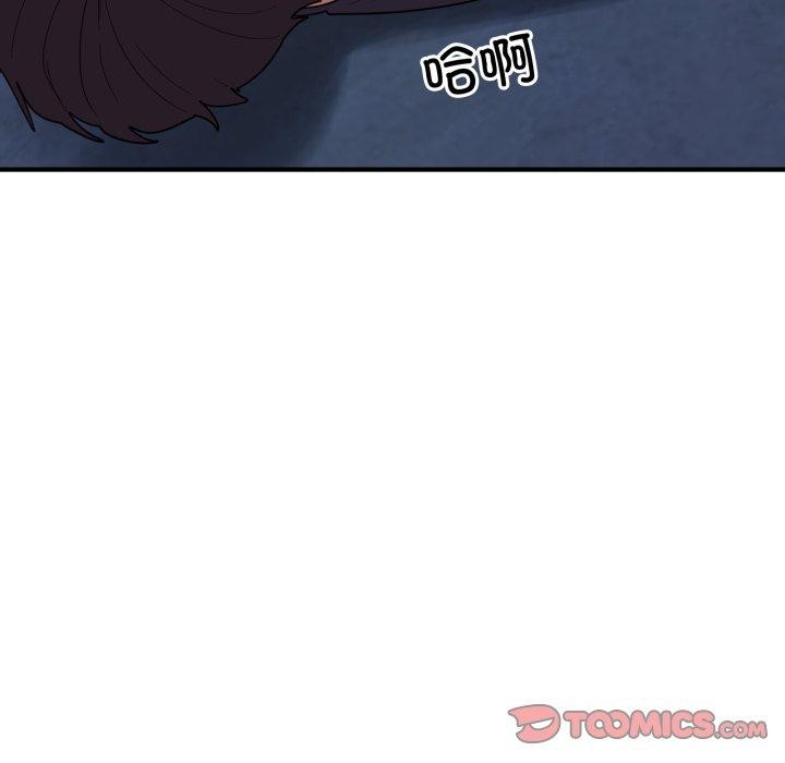 当狗不丢人第16話