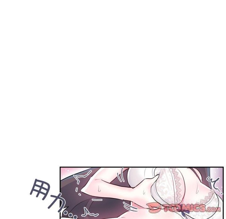 虚拟仙境第21話