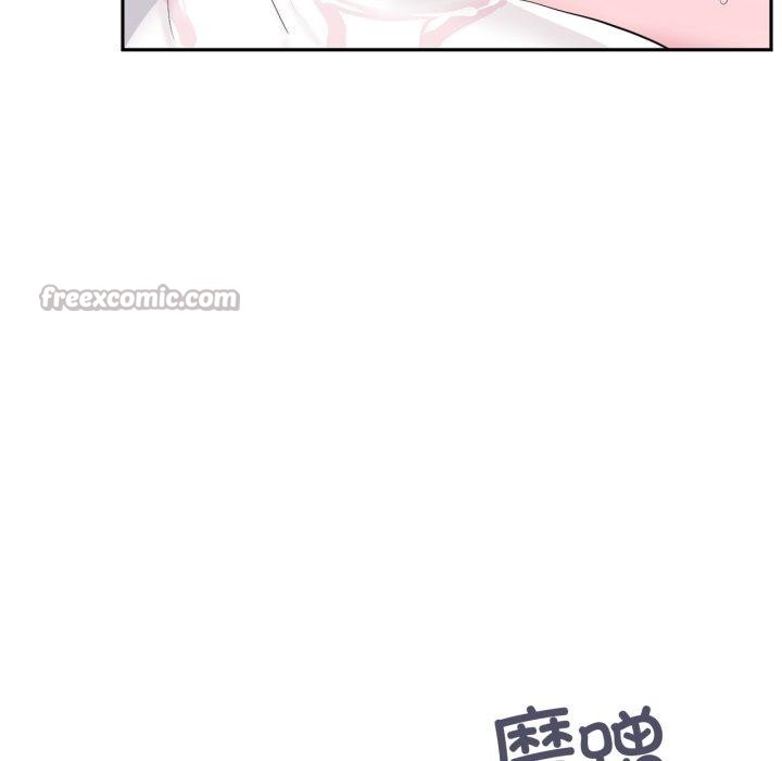 虚拟仙境第21話