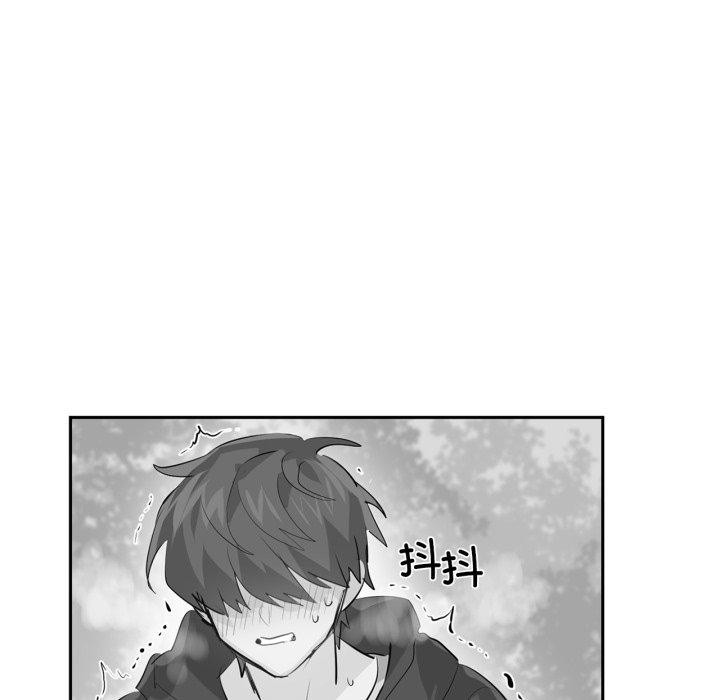 虚拟仙境第21話