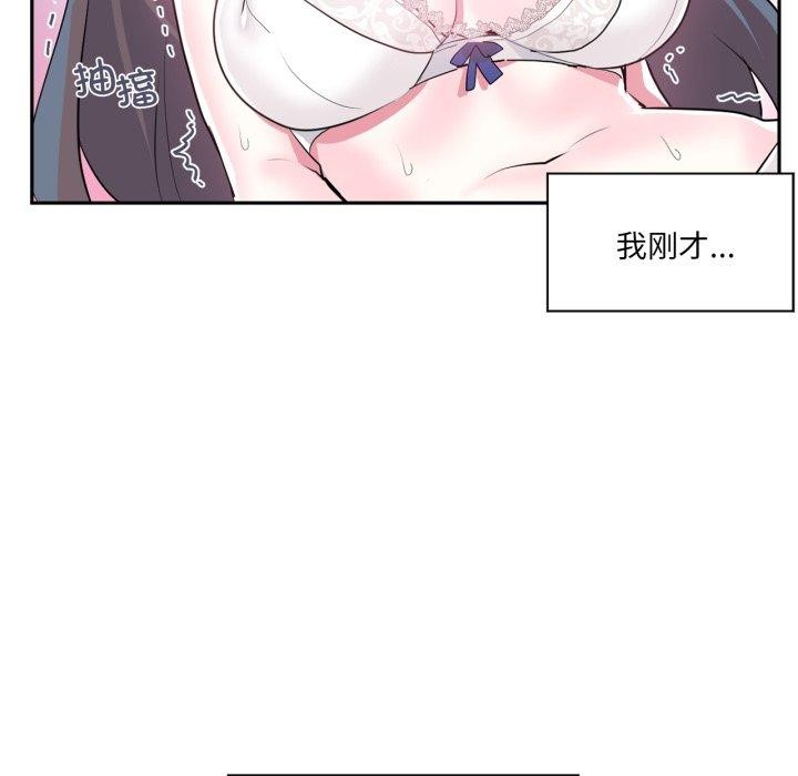 虚拟仙境第21話