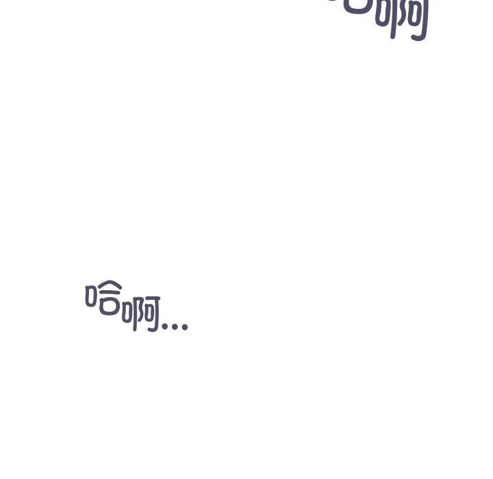 虚拟仙境第21話