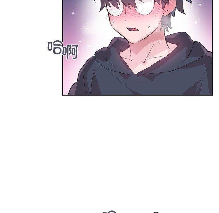 虚拟仙境第21話