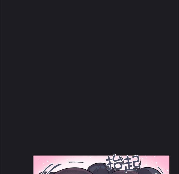 虚拟仙境第21話