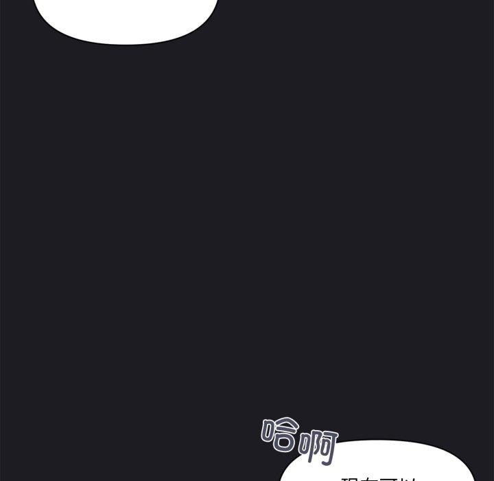 虚拟仙境第21話