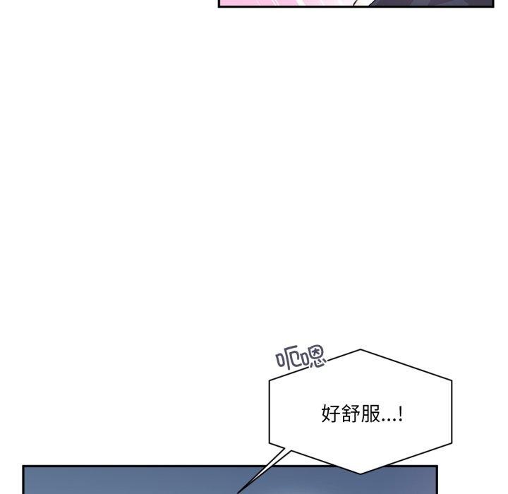 虚拟仙境第21話