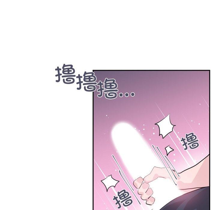 虚拟仙境第21話